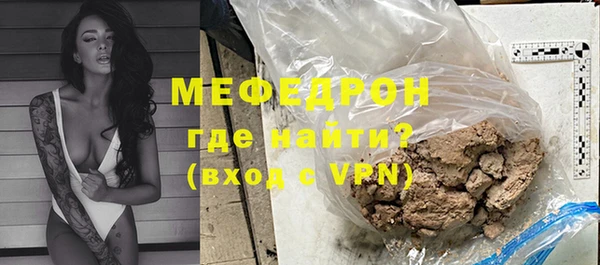 мефедрон VHQ Бугульма