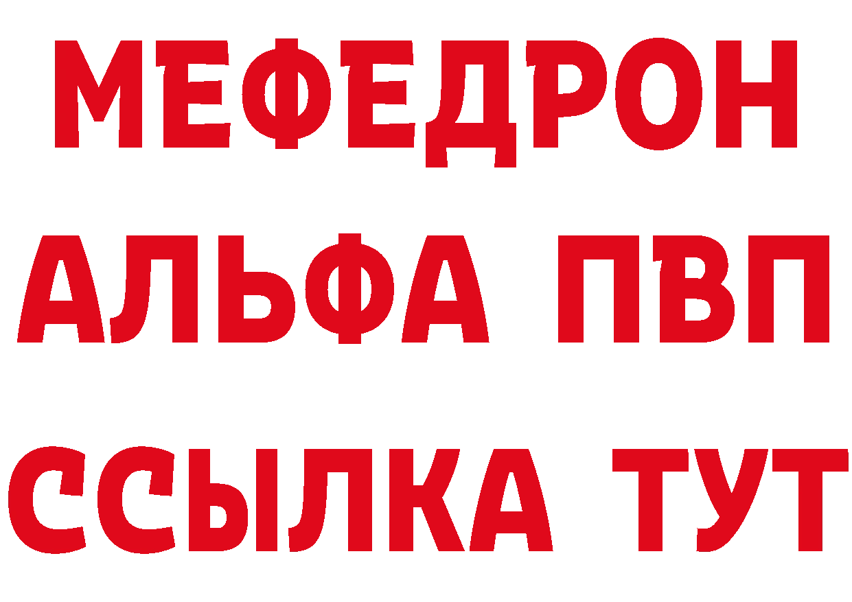 ГАШИШ гарик зеркало площадка мега Сарапул