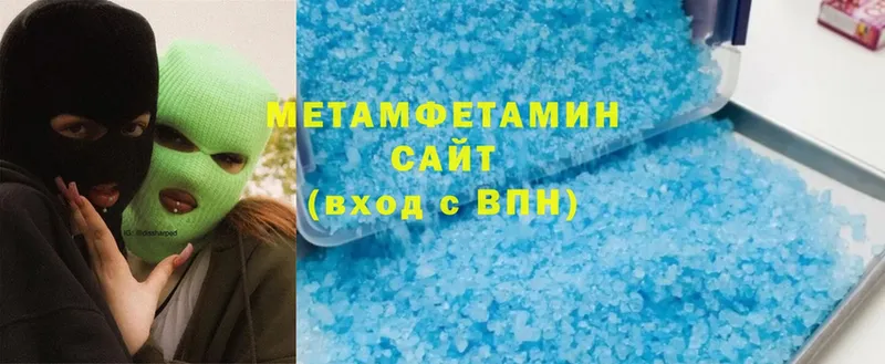 купить   Сарапул  Первитин винт 